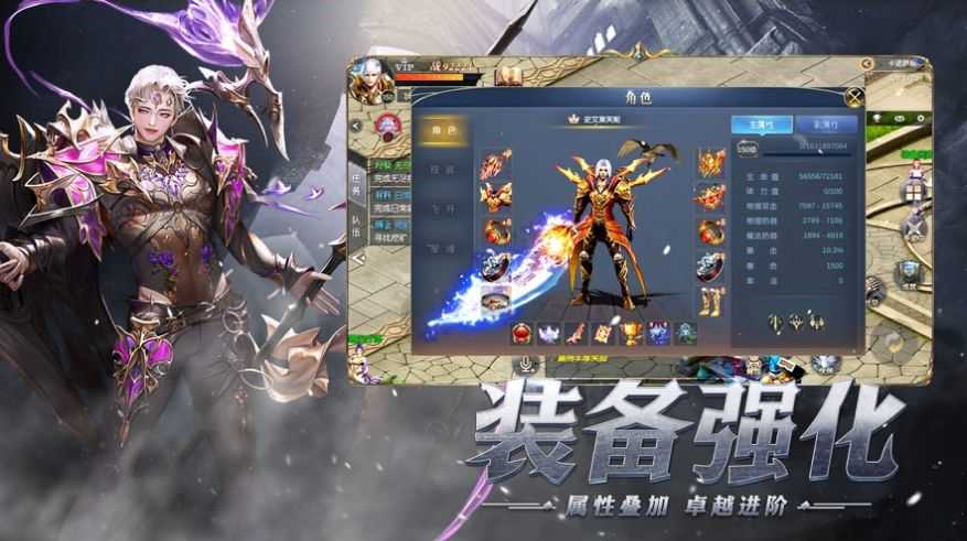 神魔复燃游戏官方最新版图2