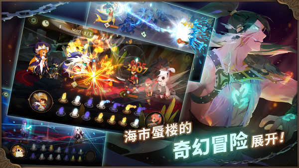 万象物语安卓版图2