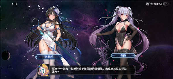 七星传ReRISE游戏纯净版图4