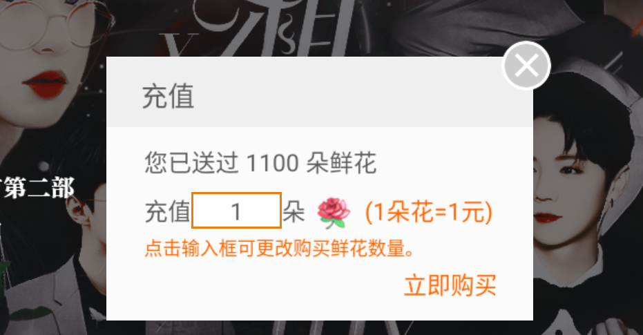 绝对占有直装游戏版图2