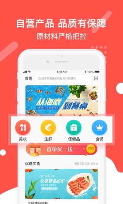 扑货团子 