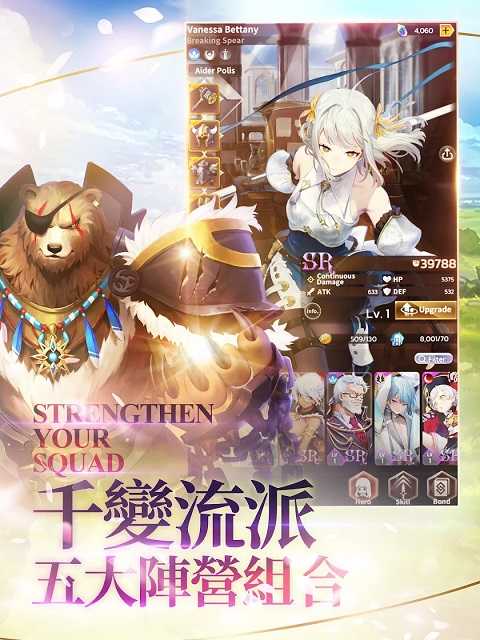 达卡拉物语游戏最新版图2