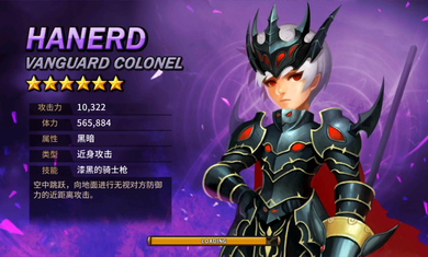 守护神猎手(GuardianHunter)游戏绿色版图4