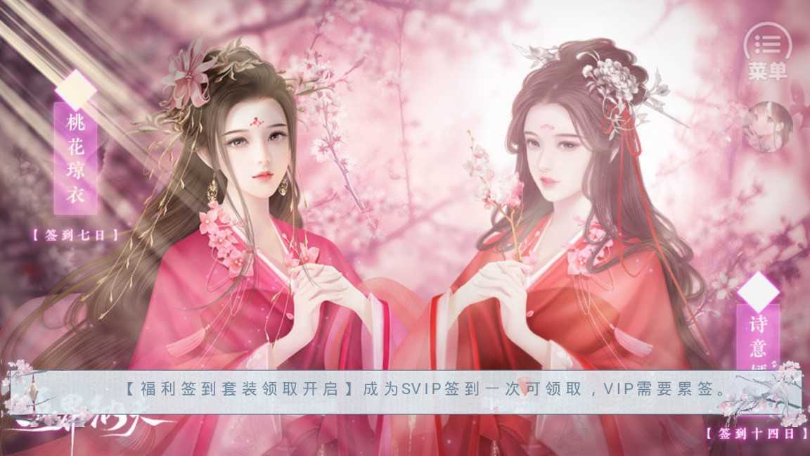 五界纳夫金手指2026清软直装游戏版图2