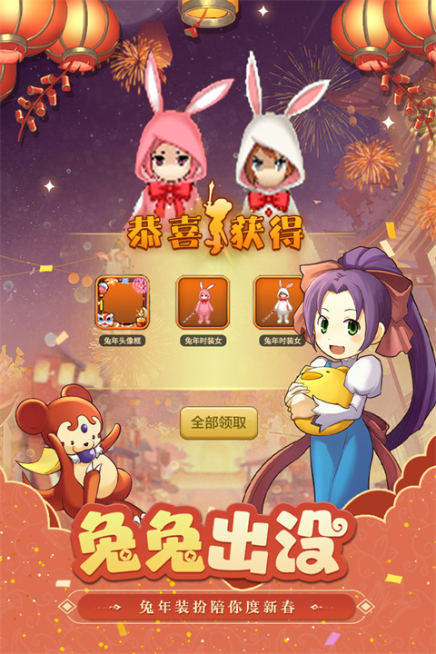 魔力宝贝归来国际版图1