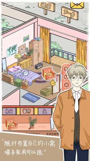 落樱小屋旅行日记LovinHouse图2