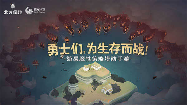 BadNorth通用版图1