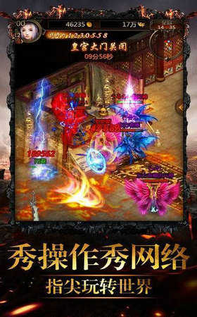 龙城盛典最新免费版图2