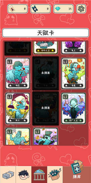 up主养成记最新版(4)