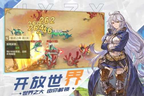 原野之息2