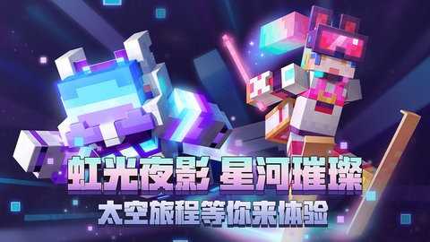 我的世界末日生存-图1