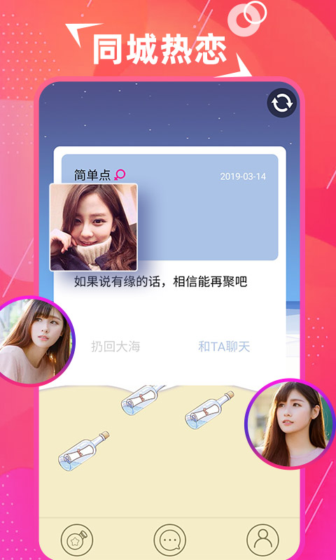 探美图4