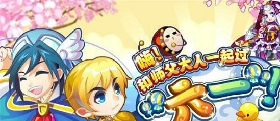 奥雅之光3