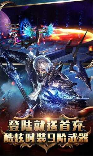 狂暴之翼满v商城版图4