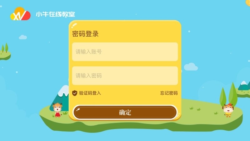 小牛课堂图4