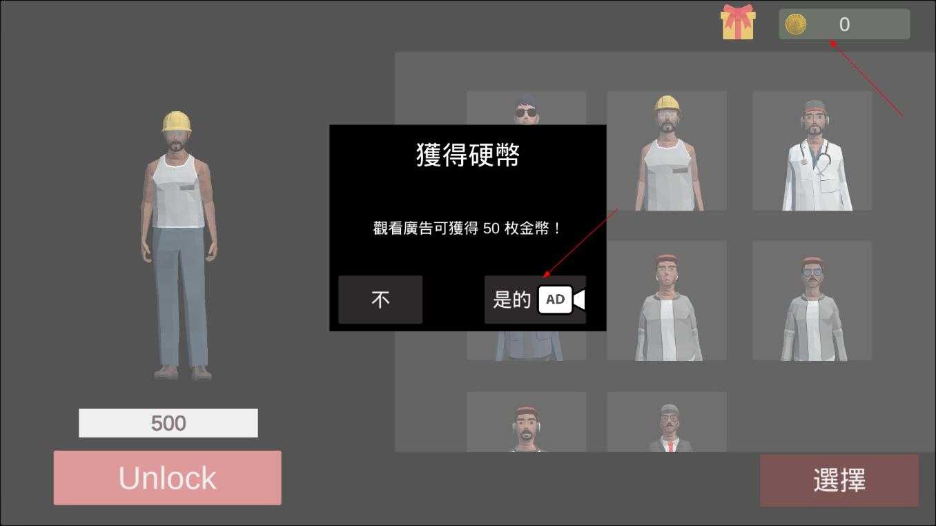 超自然现象多人恐怖游戏正版图3