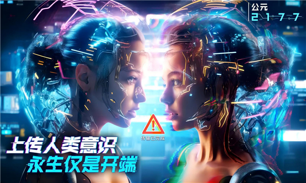 矩阵临界失控边缘九游版5