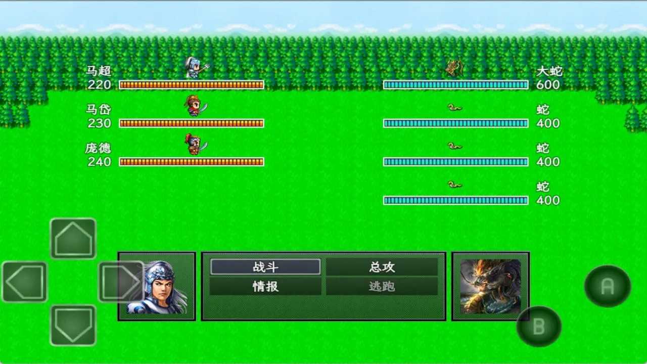 吞食三国2西凉梦马超传直装游戏版图1
