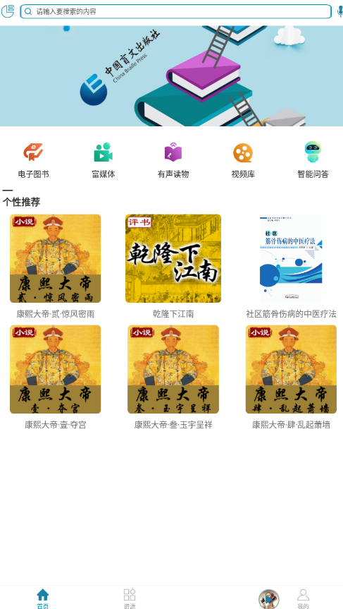 听海网 图1