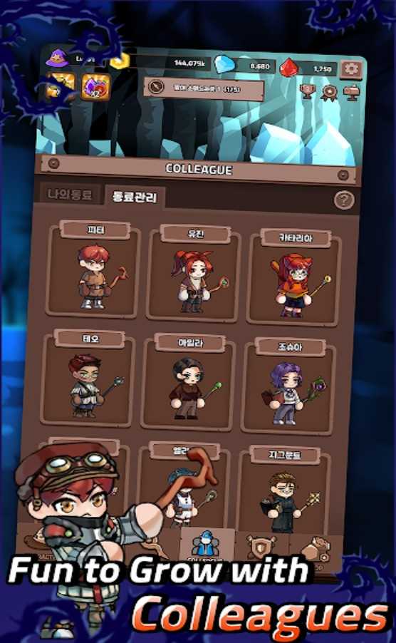 炼成大魔法师(GrowMage)官方正版图3