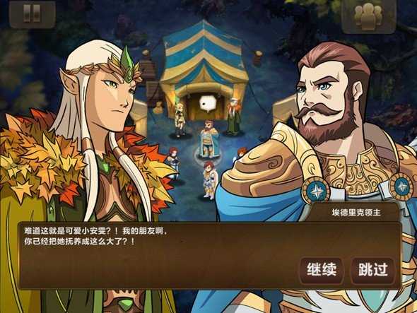 魔法门英雄交锋截图2