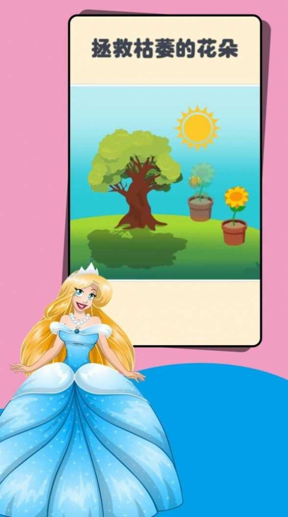 姐是推理女王游戏最新版图2