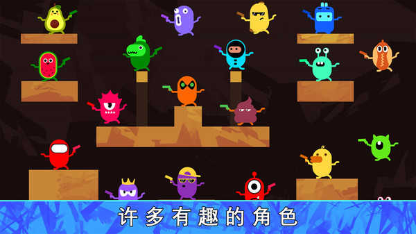 胶囊人游戏纯净最新版图3
