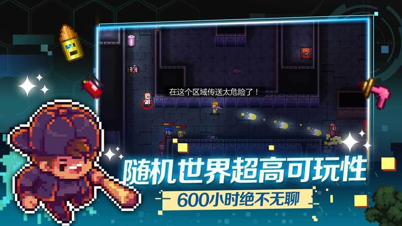 迷城陆区手游无广告版图2