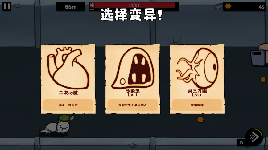 这还玩个锤子(1)