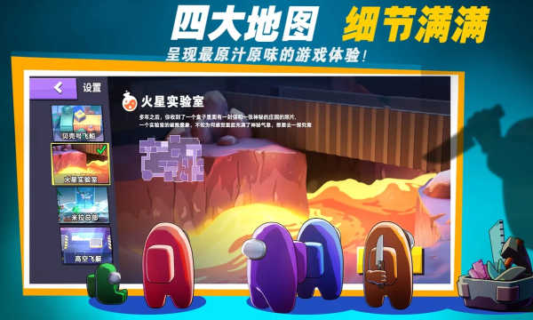 太空杀1