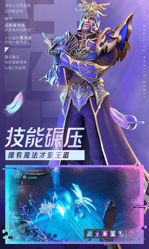 陨落的天使2