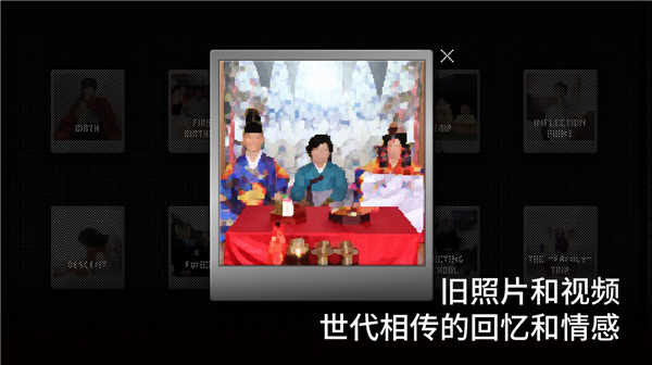 浪痕回忆密码游戏无广告版图1