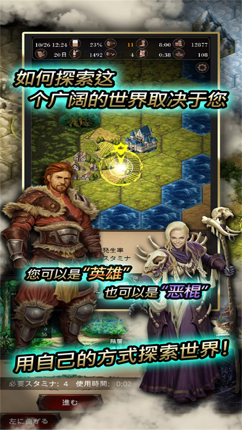 寻求灵魂自由冒险手游直装版图2