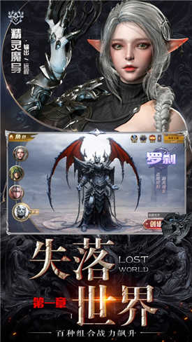 荣耀勇士归来4