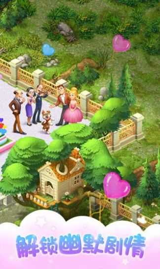 梦幻小院手游无广告版图3