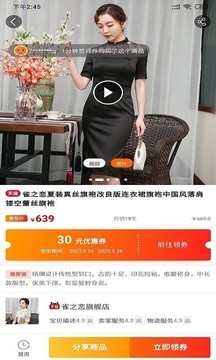 优选团图1