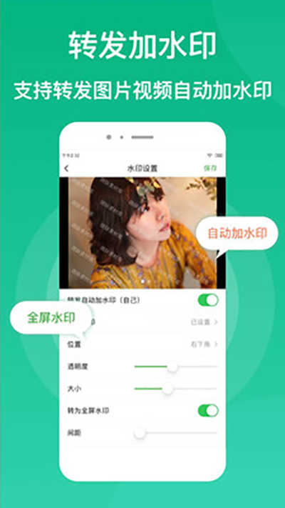 微脉素材库 图1
