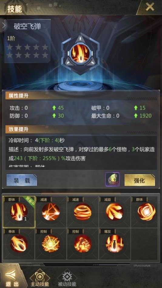 腐烂国度(3)