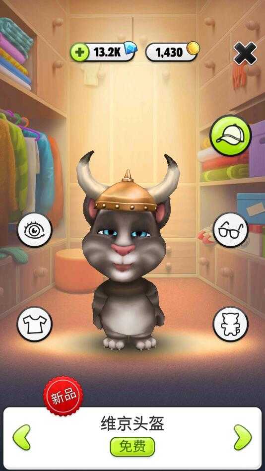 我的汤姆猫内购(My Talking Tom)截图2