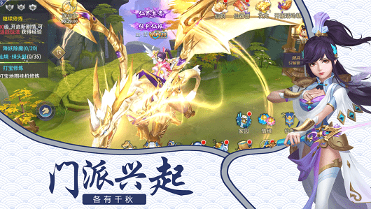 我去仙界当大佬2