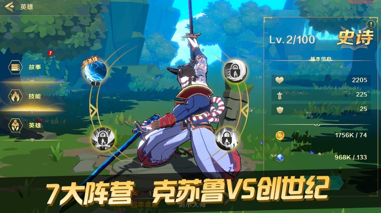 代号TOG3
