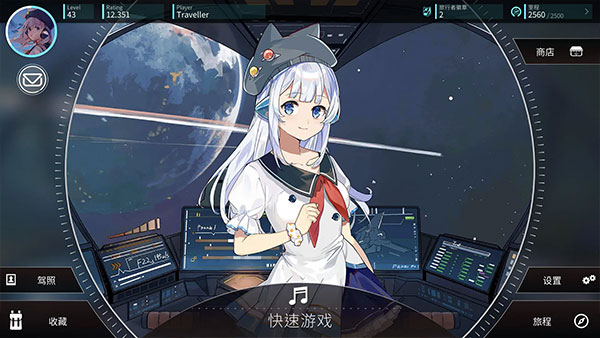 Rotaeno旋转音律安卓直装版图1