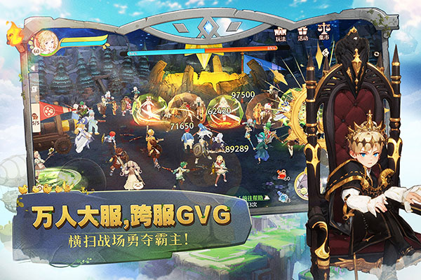 森之国度折直装游戏版图5
