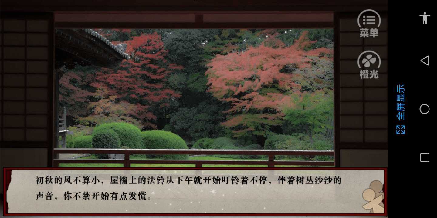 我在霍格沃茨偷偷修道 截图3