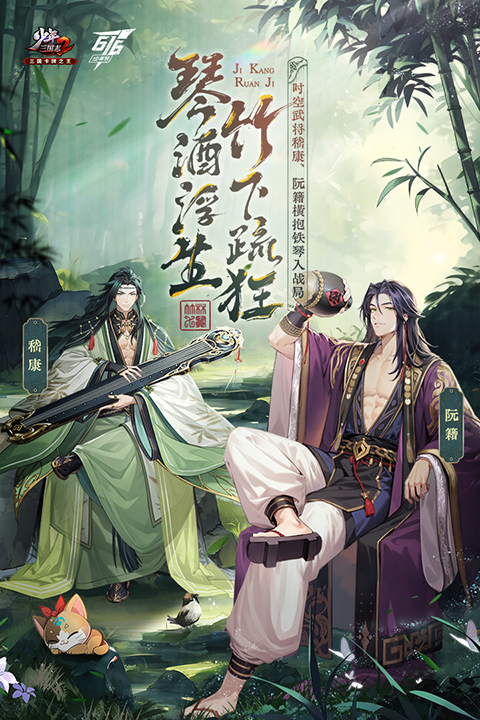 少年三国志2qq版截图3