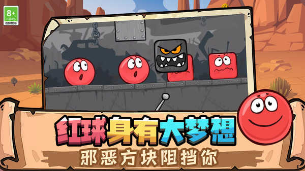 球球游乐场手机最新版图3