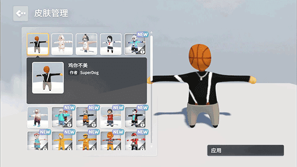 人类跌落梦境国服截图3