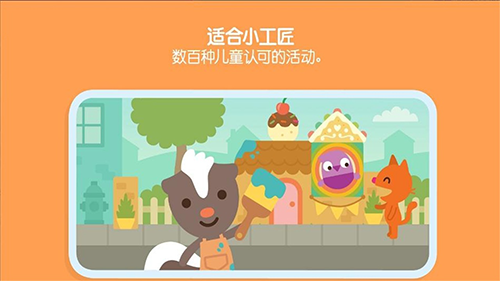ago迷你世界安卓版图4