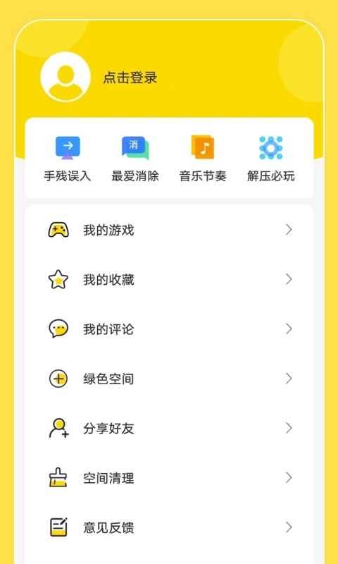 闪玩最新版图2