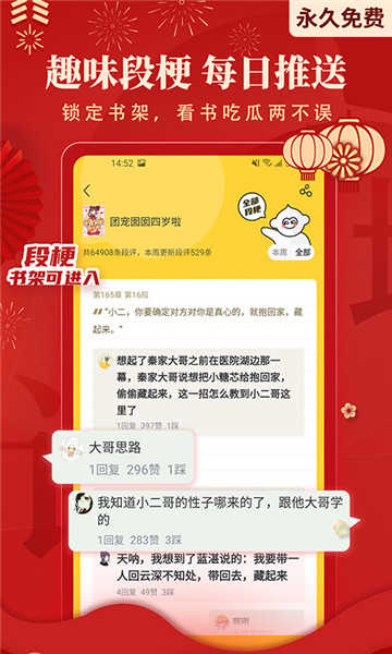 塔读小说网 